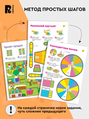 Вырезалки. Учимся делать 3D-поделки — фото, картинка — 3