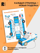 Вырезалки. Учимся делать 3D-поделки — фото, картинка — 4