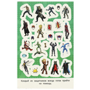 Команда отважных героев. 100 наклеек — фото, картинка — 2