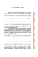 Славянские мифы и легенды — фото, картинка — 4