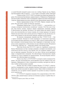 Славянские мифы и легенды — фото, картинка — 7