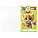 Пушистики. Вырезалки. 35 элементов — фото, картинка — 1