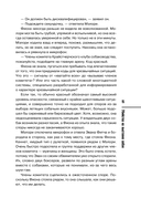 Убийства на выставке собак — фото, картинка — 15