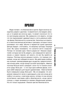 Убийства на выставке собак — фото, картинка — 5