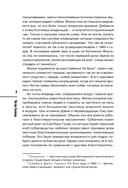 Убийства на выставке собак — фото, картинка — 8