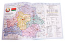 География Беларуси. 10 класс. Атлас — фото, картинка — 2