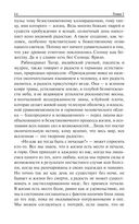 Радость. Как наполнить тело энергией, а жизнь счастьем — фото, картинка — 23