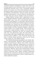 Радость. Как наполнить тело энергией, а жизнь счастьем — фото, картинка — 24