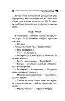 Темные предки светлой детки — фото, картинка — 34