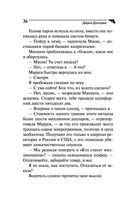 Темные предки светлой детки — фото, картинка — 36