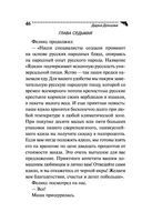 Темные предки светлой детки — фото, картинка — 46