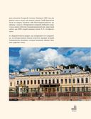 Мистический Петербург. Самые загадочные места, где оживают легенды — фото, картинка — 20