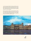 Мистический Петербург. Самые загадочные места, где оживают легенды — фото, картинка — 28