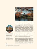 Мистический Петербург. Самые загадочные места, где оживают легенды — фото, картинка — 29