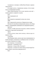 Орфей! Орфей! — фото, картинка — 11