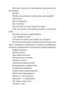 Орфей! Орфей! — фото, картинка — 12