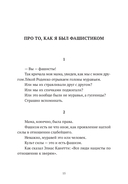 Орфей! Орфей! — фото, картинка — 14