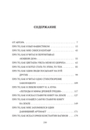 Орфей! Орфей! — фото, картинка — 15