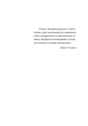 Орфей! Орфей! — фото, картинка — 4