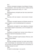 Орфей! Орфей! — фото, картинка — 8