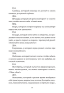 Орфей! Орфей! — фото, картинка — 9