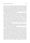 Когнитивная психология — фото, картинка — 11