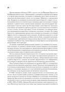 Когнитивная психология — фото, картинка — 14