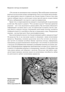 Когнитивная психология — фото, картинка — 7