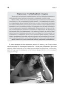 Когнитивная психология — фото, картинка — 8