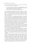 Магия еды – магия любви. Еда – наша радость и беда — фото, картинка — 11