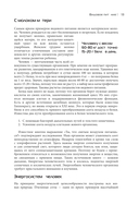 Магия еды – магия любви. Еда – наша радость и беда — фото, картинка — 12