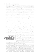 Магия еды – магия любви. Еда – наша радость и беда — фото, картинка — 13