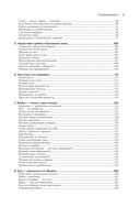 Магия еды – магия любви. Еда – наша радость и беда — фото, картинка — 4