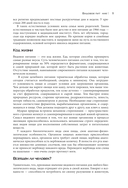 Магия еды – магия любви. Еда – наша радость и беда — фото, картинка — 10