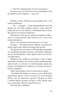 Сорок лет среди грабителей и убийц — фото, картинка — 15