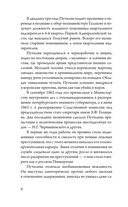 Сорок лет среди грабителей и убийц — фото, картинка — 4