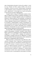 Сорок лет среди грабителей и убийц — фото, картинка — 5