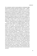 Научное волонтерство. Делаем науку вместе — фото, картинка — 6