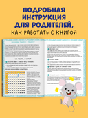 Таблица умножения в сказках — фото, картинка — 6