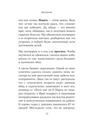Не держу зла. Как отпустить груз старых обид и не копить новые — фото, картинка — 12