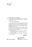 Не держу зла. Как отпустить груз старых обид и не копить новые — фото, картинка — 3