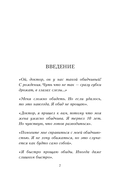 Не держу зла. Как отпустить груз старых обид и не копить новые — фото, картинка — 7