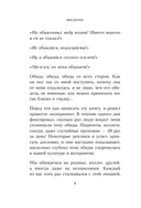 Не держу зла. Как отпустить груз старых обид и не копить новые — фото, картинка — 8