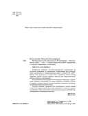 Математика — фото, картинка — 2