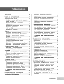 Математика — фото, картинка — 3