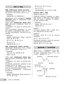 Математика — фото, картинка — 10