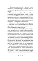 Вам и не снилось... — фото, картинка — 12