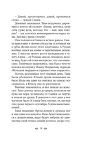 Вам и не снилось... — фото, картинка — 17