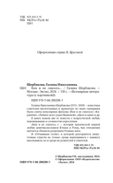 Вам и не снилось... — фото, картинка — 3