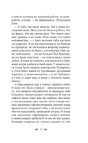 Вам и не снилось... — фото, картинка — 7